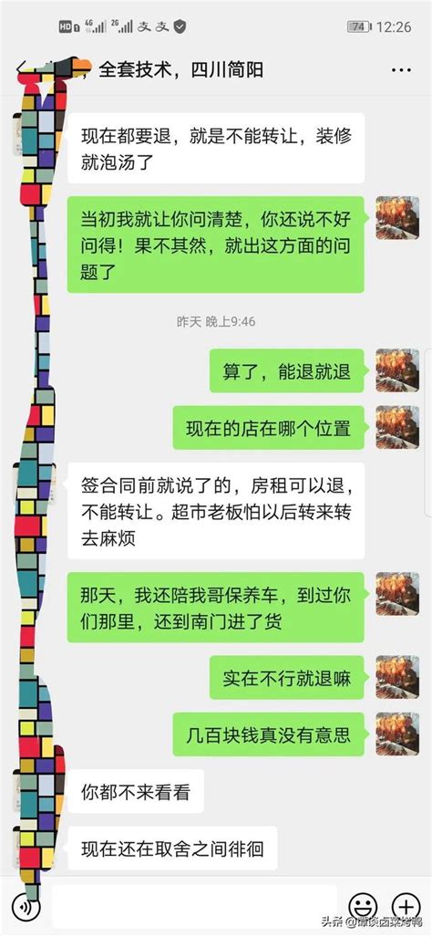 檔口是什麼|檔口 的意思、解釋、用法、例句